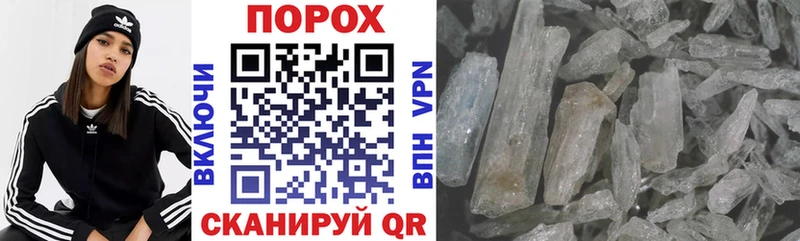 blacksprut рабочий сайт Голицыно Amphetamine Розовый