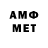 МЕТАМФЕТАМИН винт Dutch landishRDM