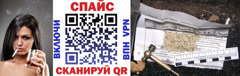 Бутират жидкий экстази  Голицыно 