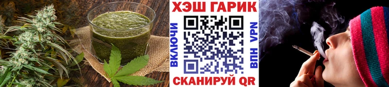 купить Голицыно Canna-Cookies марихуана