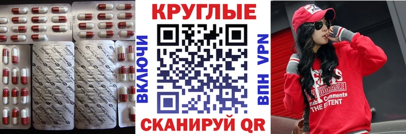 Ecstasy 250 мг  где купить наркоту  Голицыно 