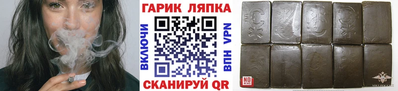 купить  цена  Голицыно  ГАШИШ убойный 