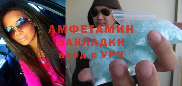 гашиш Богородицк