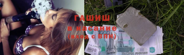 гашиш Богородицк