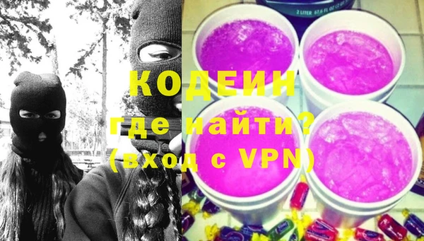 соль курить ск Богородск