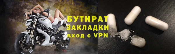 соль курить ск Богородск