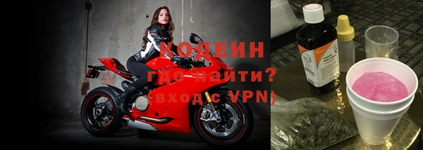 гашиш Богородицк