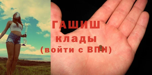 марихуана Арсеньев
