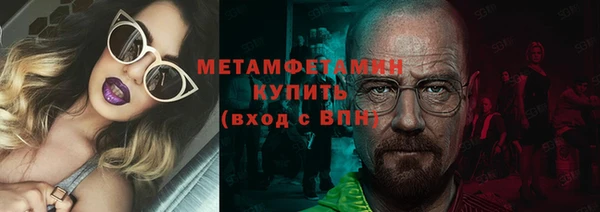 соль курить ск Богородск