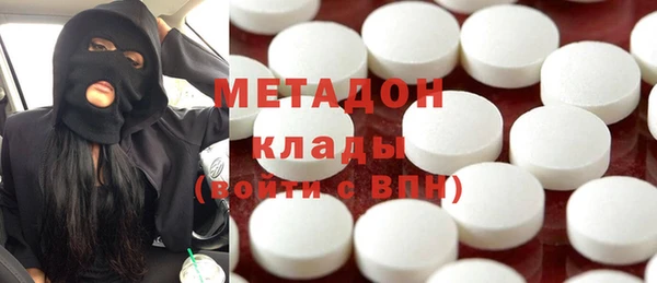 метамфетамин Армянск