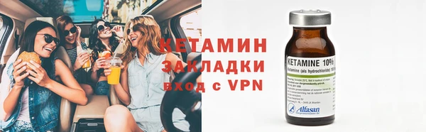 соль курить ск Богородск