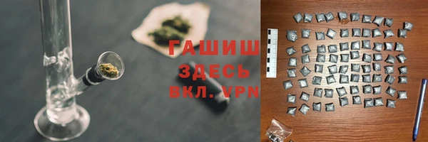 гашиш Богородицк