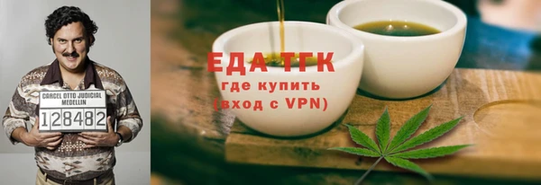 соль курить ск Богородск
