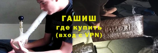 соль курить ск Богородск