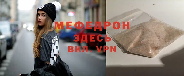 гашиш Богородицк