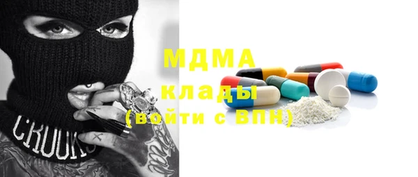 герыч Богданович