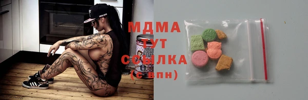 герыч Богданович