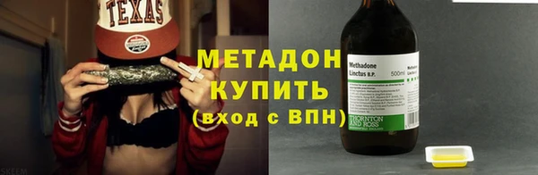 соль курить ск Богородск