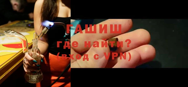 гашиш Богородицк