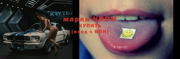 гашиш Богородицк