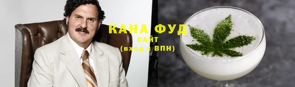 гашиш Богородицк