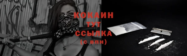 гашиш Богородицк