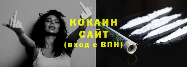 гашиш Богородицк