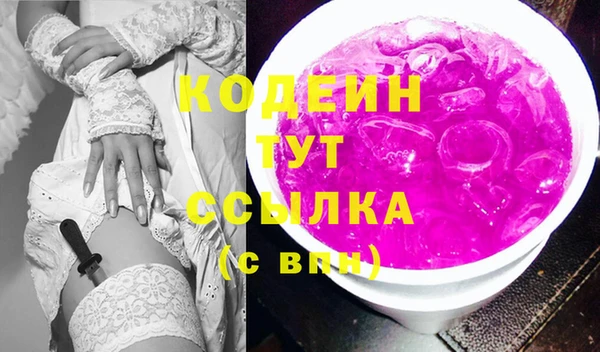 гашиш Богородицк