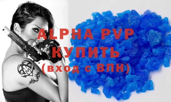 соль курить ск Богородск