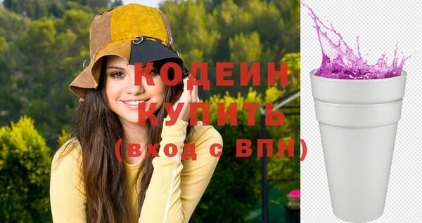 гашиш Богородицк