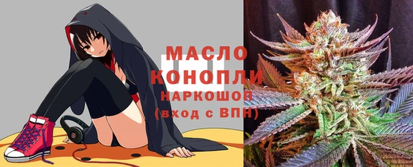 соль курить ск Богородск