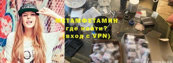 мяу мяу кристалл Заводоуковск