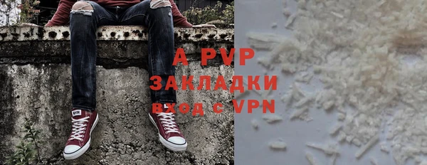 гашиш Богородицк