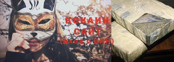 соль курить ск Богородск