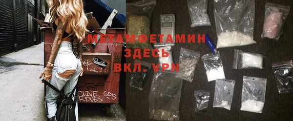соль курить ск Богородск