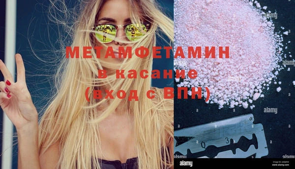 соль ск Аркадак