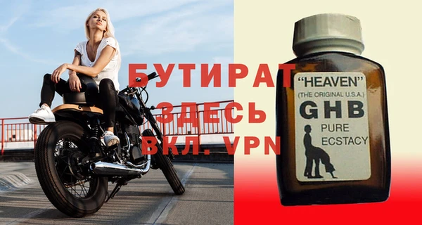 гашиш Богородицк