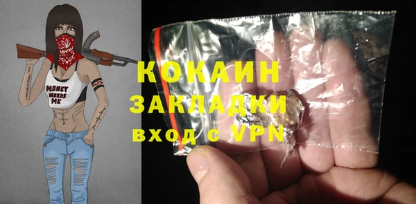 гашиш Богородицк