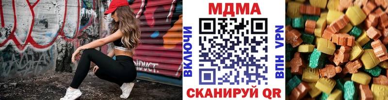 МДМА crystal  Голицыно 