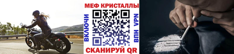 МЕФ мука Голицыно