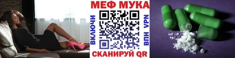 ОМГ ОМГ ТОР  Голицыно  МЕФ VHQ 