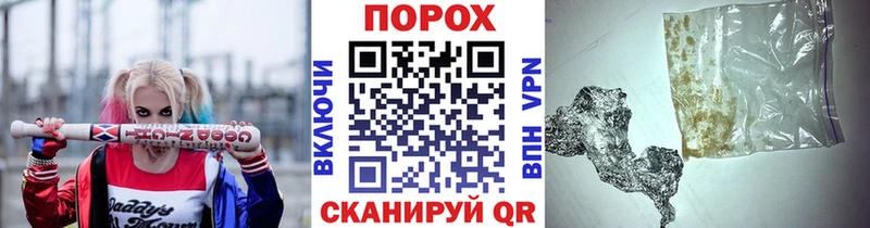 кракен онион  где купить наркотик  Голицыно  МЕТАМФЕТАМИН витя 