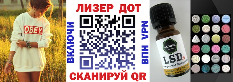 Наркотические марки 1,5мг  хочу наркоту  Голицыно 