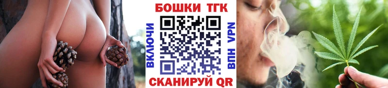 Бошки марихуана конопля  Голицыно 